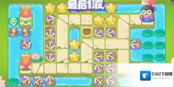 保卫萝卜4船锚