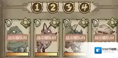 怪兽星球2编队怎么选择 种族个性搭配