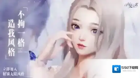 以闪亮之名服装获取途径