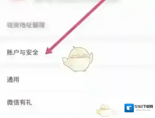 东方购物的我