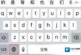 输入法华为