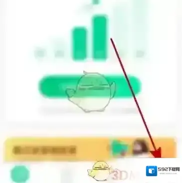 开言英语点击