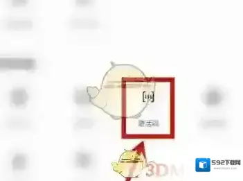 开言英语选项