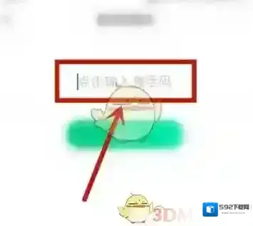 开言英语点击菜单