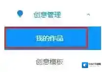 易企秀作品