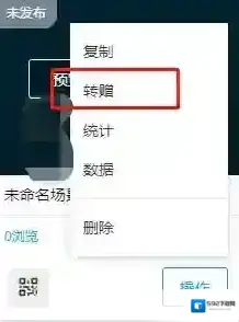 易企秀就会