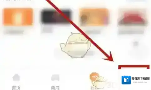 杉果游戏积分兑换