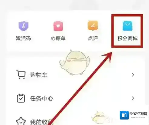 杉果游戏选择