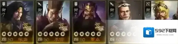 三国志战棋版版本