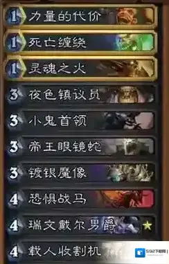 炉石传说：魔兽英雄传大作
