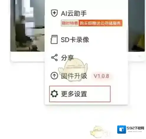 TP-LINK点击
