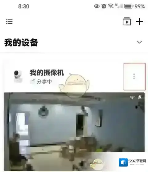 TP-LINK摄像机