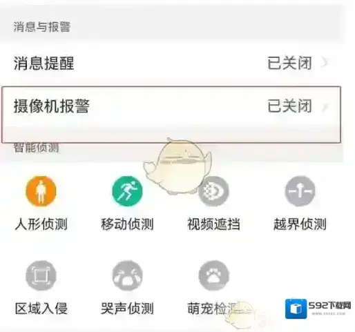 TP-LINK事件
