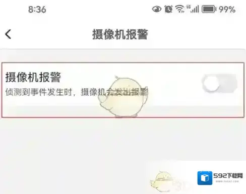TP-LINK用户