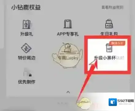 luckin coffee瑞幸咖啡在这里