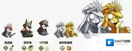 FGO掉落