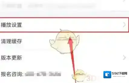 环球网校点击