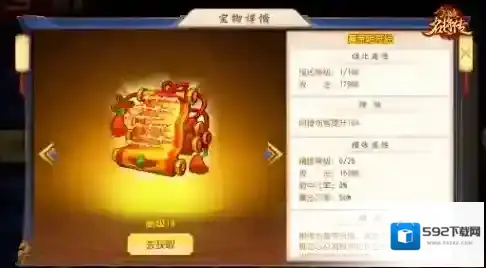 三国杀名将传生命