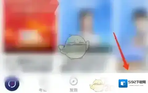 环球网校点击