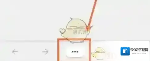 edge浏览器选择翻译