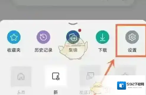 edge浏览器网页