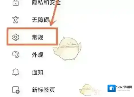 edge浏览器翻译工具