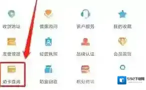 智慧光明点击