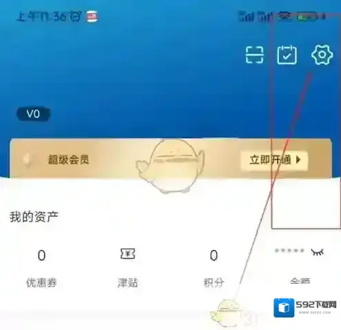 智慧光明光明随心订