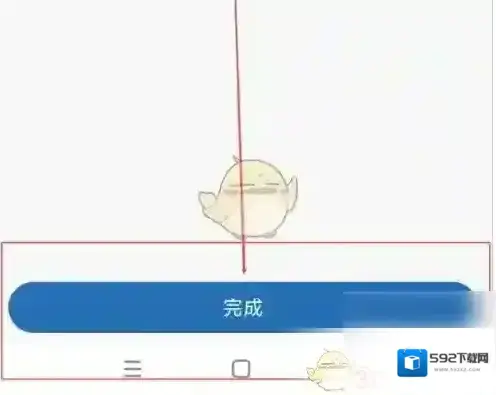 智慧光明主界面