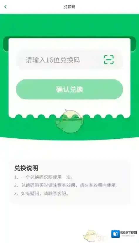 凯叔讲故事福利