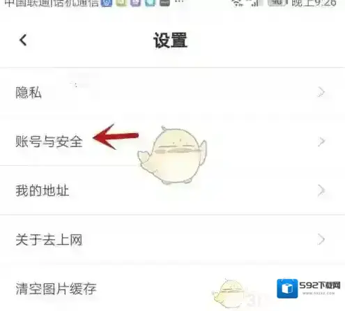 91上网登录密码