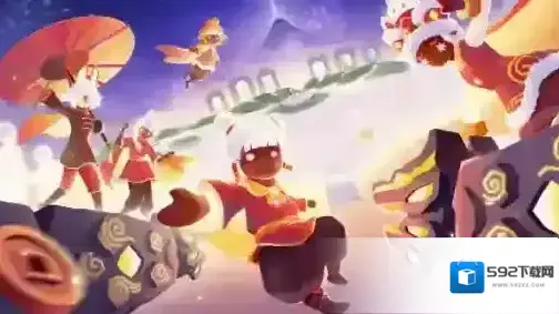 光遇旅行