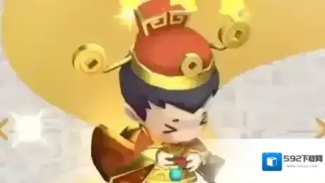 一起来捉妖小财神