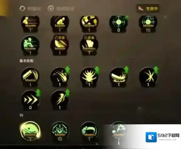 地下城与勇士M噬魂