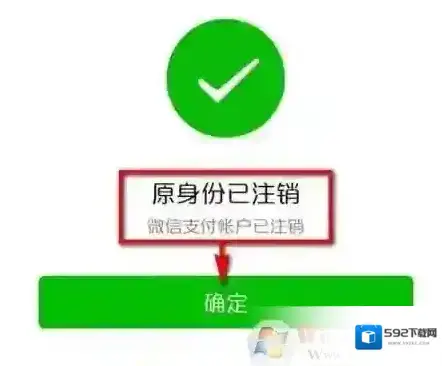 信实修改