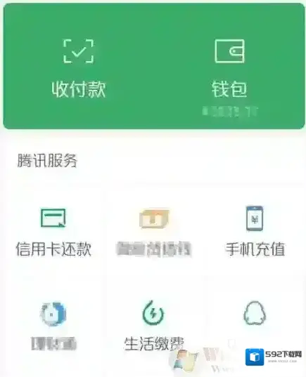 信实信息