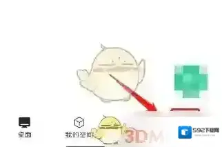 讯飞输入法注销账号