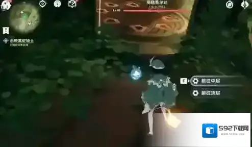 原神官方正版中层