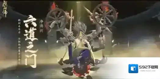 阴阳师铃鹿御前