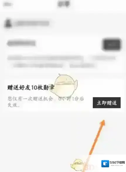 疯狂刷题勋章