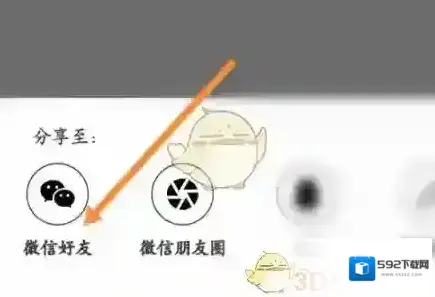 疯狂刷题选项