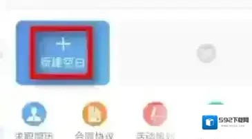 电子文字