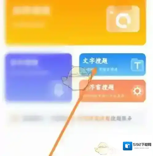 优题宝点击
