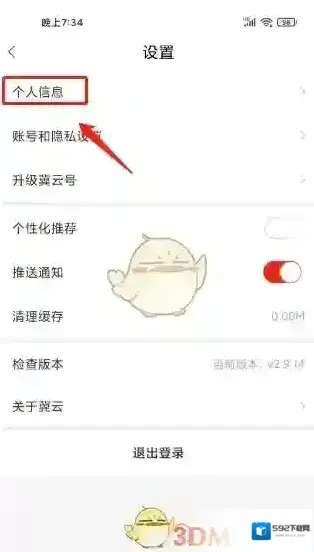 冀云点击
