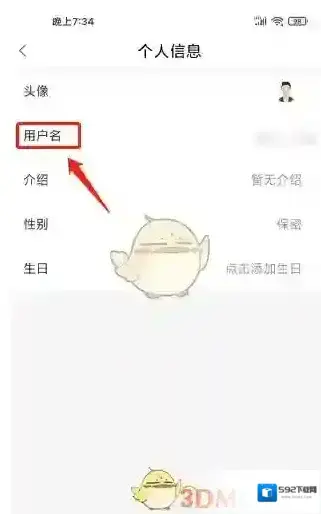 冀云选项