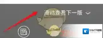 人民日报内容