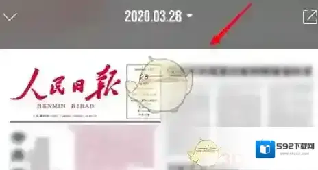 人民日报点击