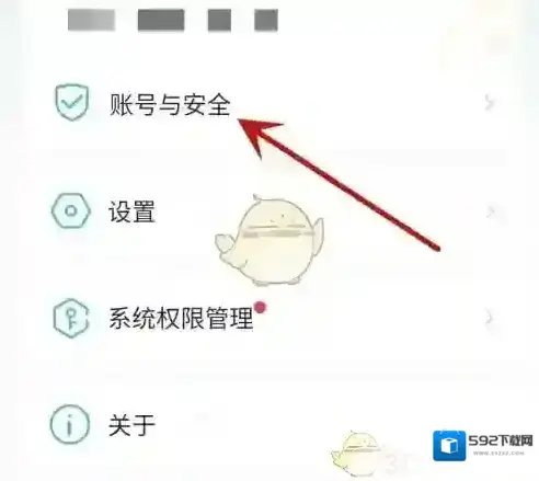 小鹰看看小鹰