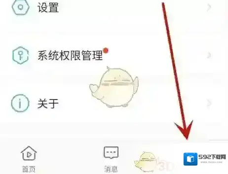 小鹰看看选项