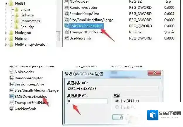 端口选择